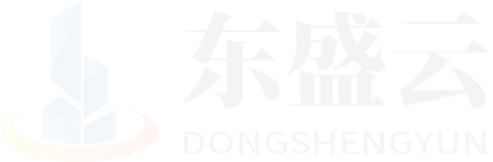 固阳东盛云强夯公司